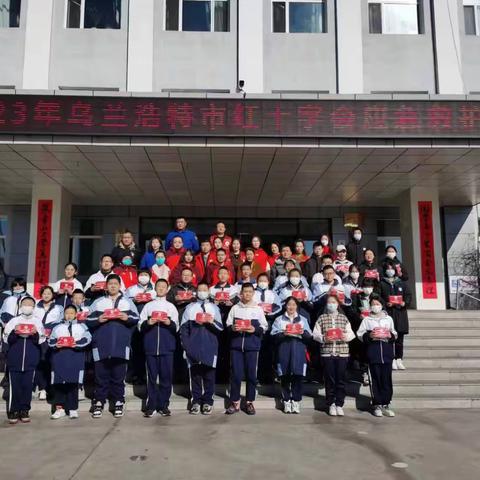 急救知识进校园 守护师生保安全