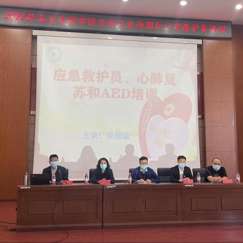 红十字博爱周之“救”在身边