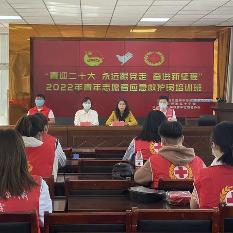 喜迎二十大 永远跟党走之“救”在身边