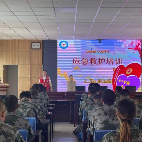 双拥活动—应急救护进军营