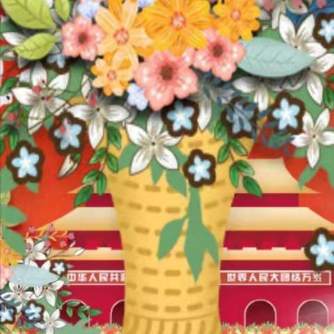 致敬英雄共悼逝者——沙河第四小学二年级一班少先队员们清明缅怀悼念英雄