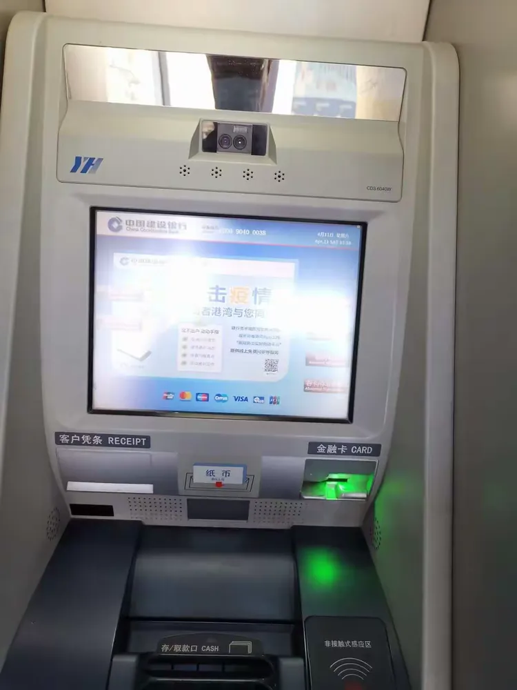 平凉分行安排专人进行自助银行巡检