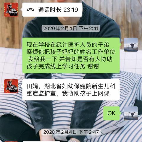 妈妈加油，我们等你回家！