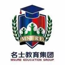 名士教育的美篇