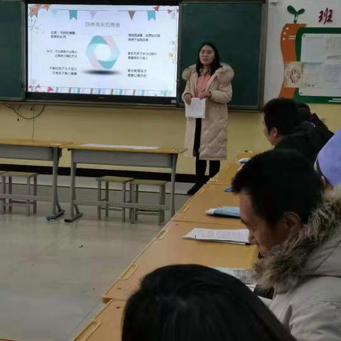 【七彩🌈校园】市七小四年级期末新型家长会