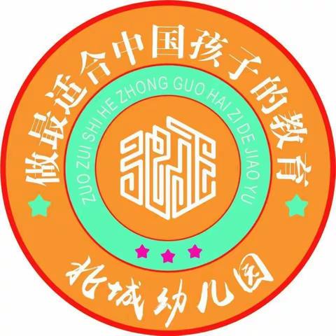 礼仪润童心，文明伴我行——小一班常规礼仪