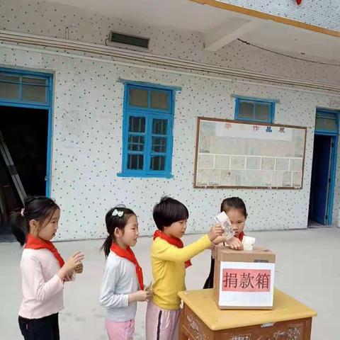 麻岗镇田头小学——学习雷锋精献爱心活动