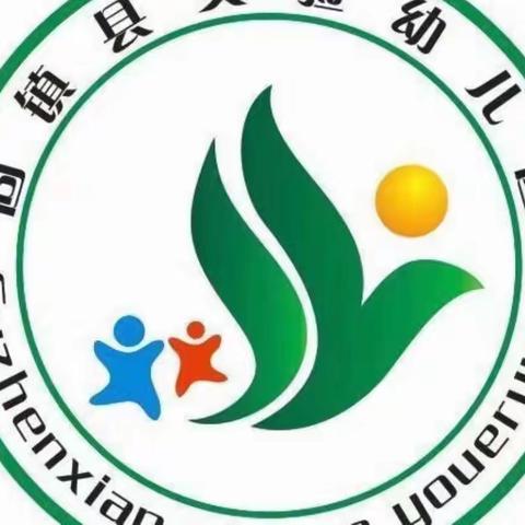 “专家细致评估 助力质量提升”， ——固镇县实验幼儿园东风路分园市特优类幼儿园创建活动