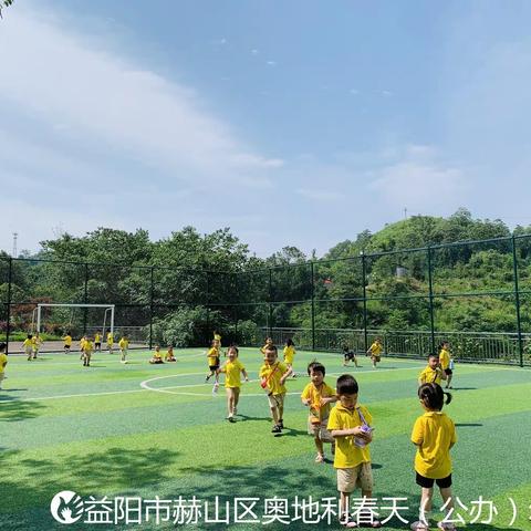 【花开半夏，至童至美】益景东城幼儿园小一班的学期回顾