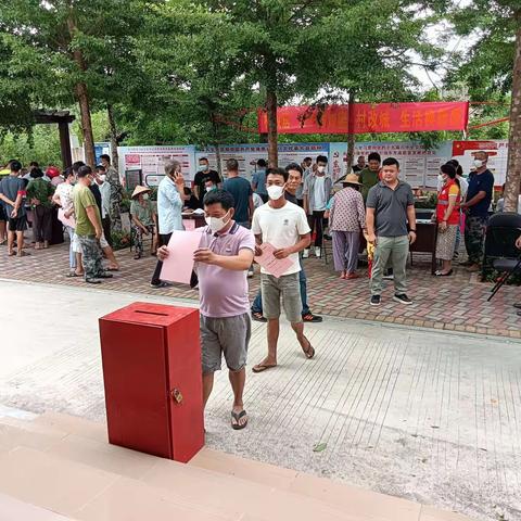 八所镇北黎村顺利完成"村改居"户代表表决工作