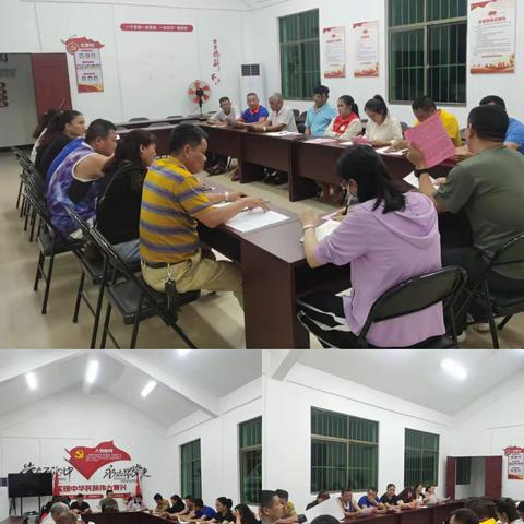北黎村组织召开秸秆禁烧工作推进会及立即入户行动
