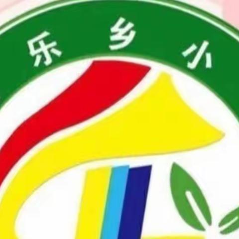 童心飞扬，趣味玩六一，南乐乡幼儿园庆六一游园活动智勇闯关