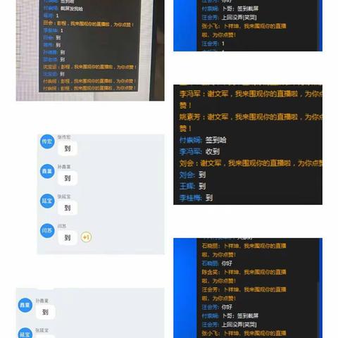 凝聚集体智慧    打造有效课堂暨卞桥镇中心校第二次数学集体备课活动