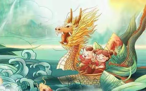 艺林.银湖城幼儿园大一班-浓情端午