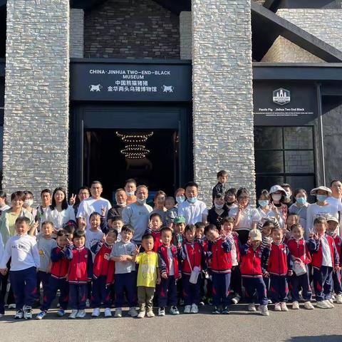 艺林.银湖城幼儿园蒙氏一班一金秋漫步，快乐“童”行