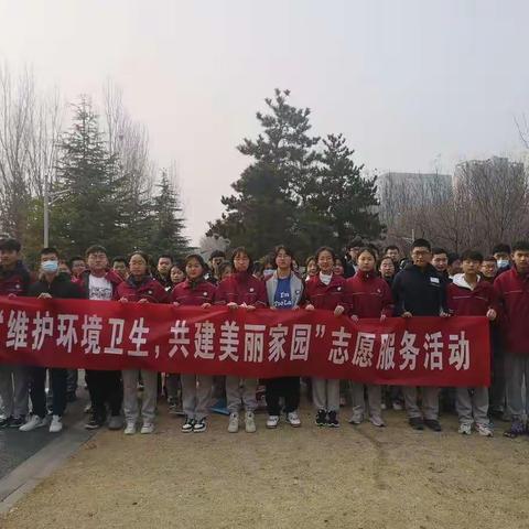 城市清洁齐动手 ，志愿服务我参与