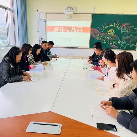 “同成长，共促进”——寒亭区文昌小学音、体、美组第六期半日无课教研活动