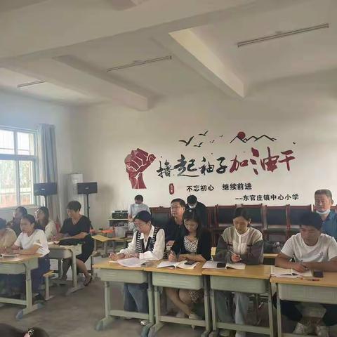 东官庄镇中心学校：语文教学展风采，教研指导似春风