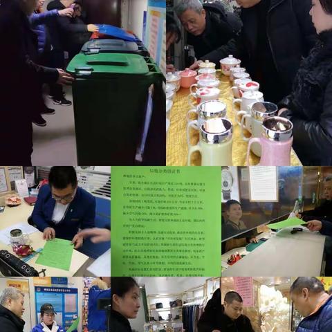 福康大楼积极开展垃圾分类安排宣传工作
