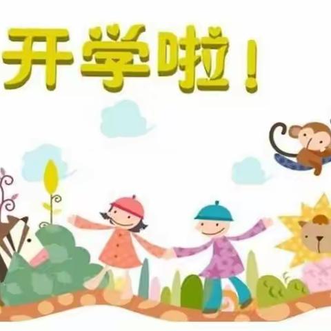 【高新教育】学前双普·安全优质——绿色校园 “净”待相遇，秦渡镇1+1幼儿园秋季开学前卫生大扫除