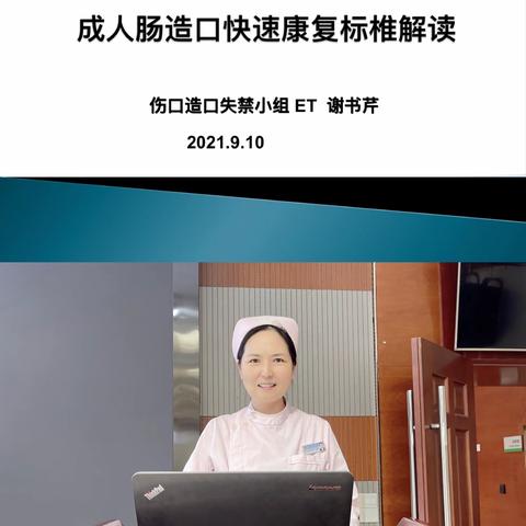 聚能量·促健康