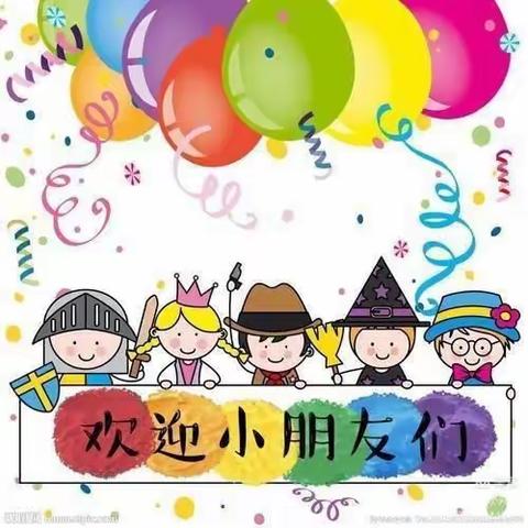 西安新城宝康幼儿园小班——一周活动精彩剪辑