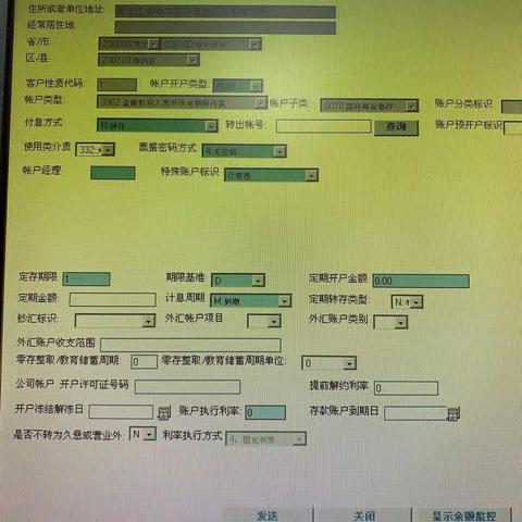 会计部微课第51期