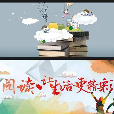 康宁小学侯苏耘五年级225班美好寒假读书记录