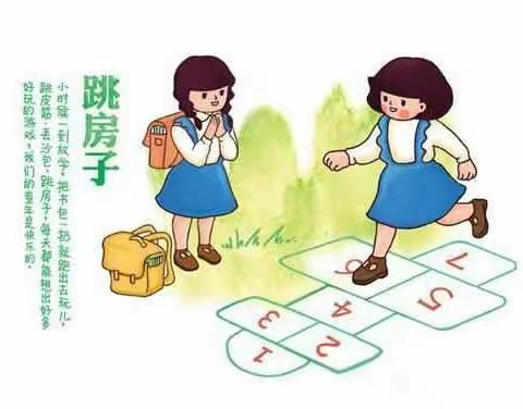 荣桓镇前进幼儿园小班户外体育游戏（二）——《跳房子》