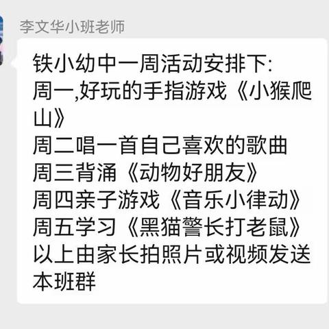 疫情，不会耽误我们的激情！