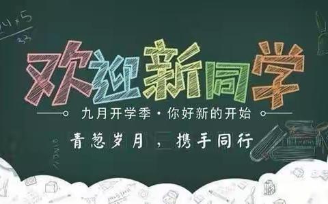 家校携手 共促成长——实验一小二（1）班家长会纪实