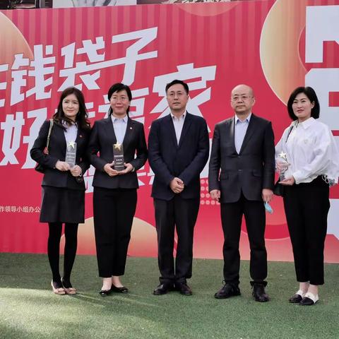 总行营业部作品《非法集资不可取》荣获“守住钱袋子·护好幸福家”防范非法集资短视频大赛二等奖