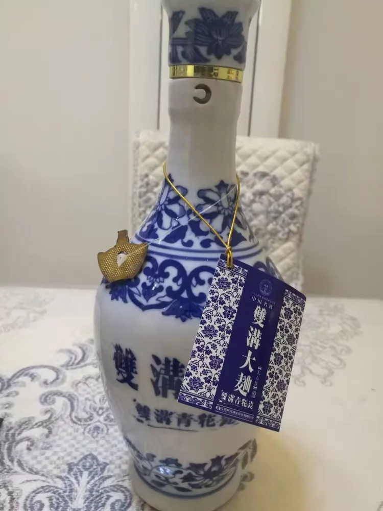 中国名酒 双沟大曲大青花瓷