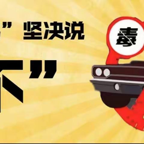 泸州玄滩运业有限公司   2022年10月安全生产教育培训（网络培训  第十期）学时：1学时