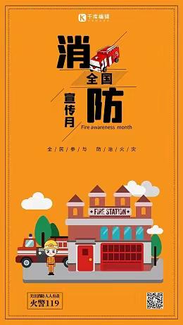 泸州玄滩运业有限公司      2022年11月安全培训（网络教育培训      第十一期）学时：1学时