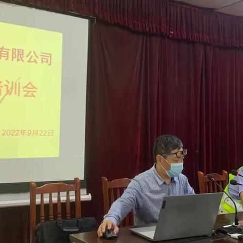 泸州玄滩运业有限公司   2022年9月安全生产教育培训（网络教育培训  第九期）学时：1学时
