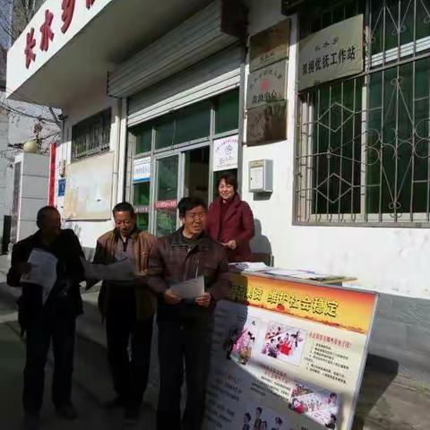 长水镇召开法律服务进基层活动