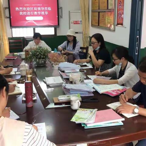 最美人间四月天，教学视导促发展——衡龙桥镇学校迎接区教育局、教培中心教学视导工作纪实