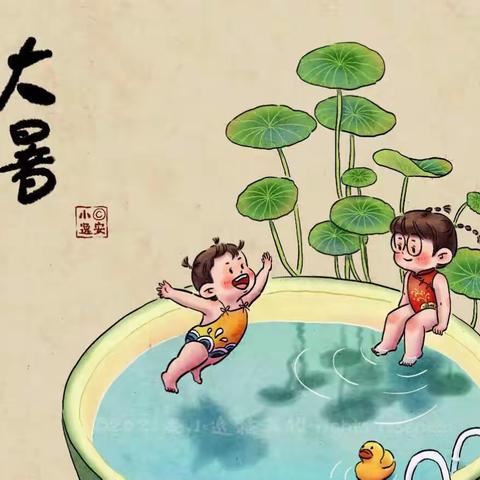 乐不思“暑”——师范附小幼儿园大一班2022年（7.18—7.22）一周活动总结