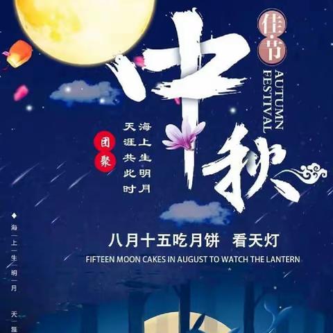 群南幼儿园第二届“情满中秋，浓情亲子手工灯笼展”活动