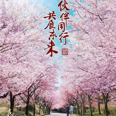 潜江支行成功举办2022年高端客户首场答谢会