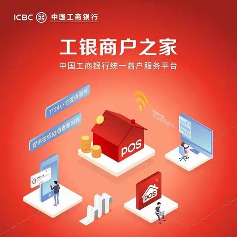 潜江支行旺季周末营销动态