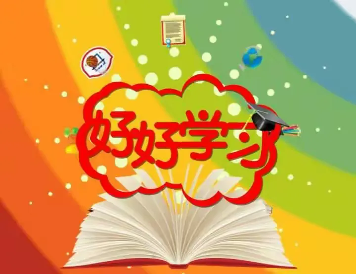 再见寒假(再见寒假作文600字)  第1张