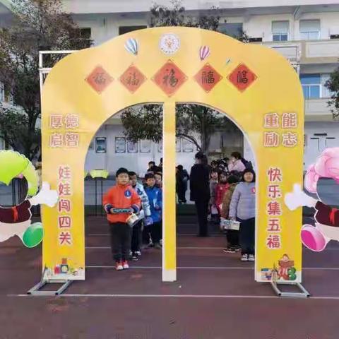 快乐成长——记102班绿色评价