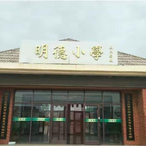 临河区乌兰学校关于春季校园传染病致家长一封信