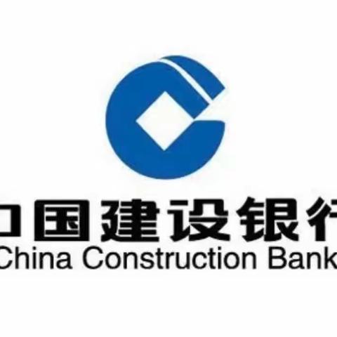 铁道支行开展“金融知识普及月，金融知识进万家宣传”活动