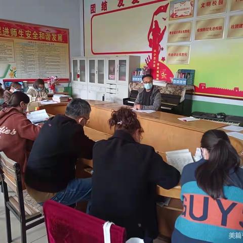强化疫情防控演练 筑牢校园安全防线——潞州区故驿小学开展疫情防控应急演练