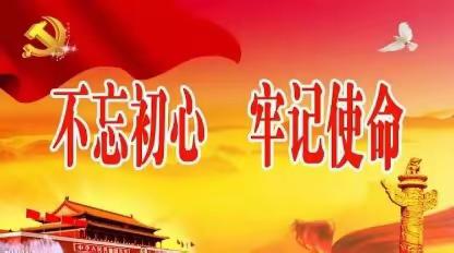 “不忘初心，逐梦北京”——2019山西省长治市中小学乡村校长赴北师大培训纪实（一）