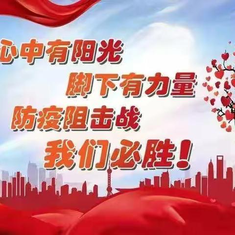 〖美丽东涉〗疫情爆发15天：这些普通人的故事讲给你