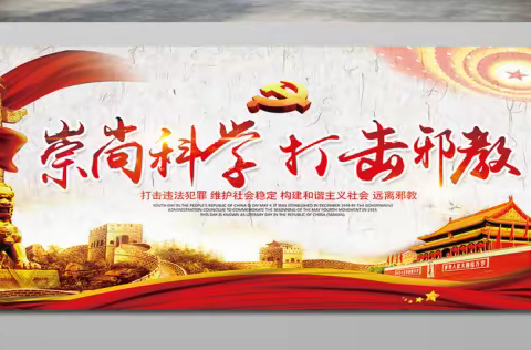 欢度无邪中国年 小心提防“四类人”